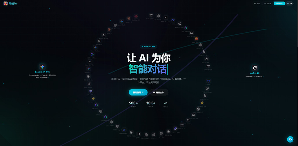 电商一键生成视频示例